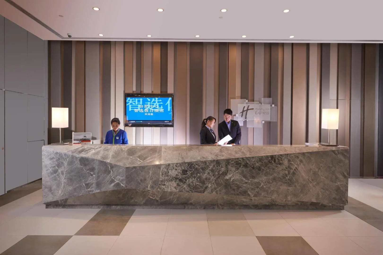 Holiday Inn Express Hefei Huaihe Road by IHG