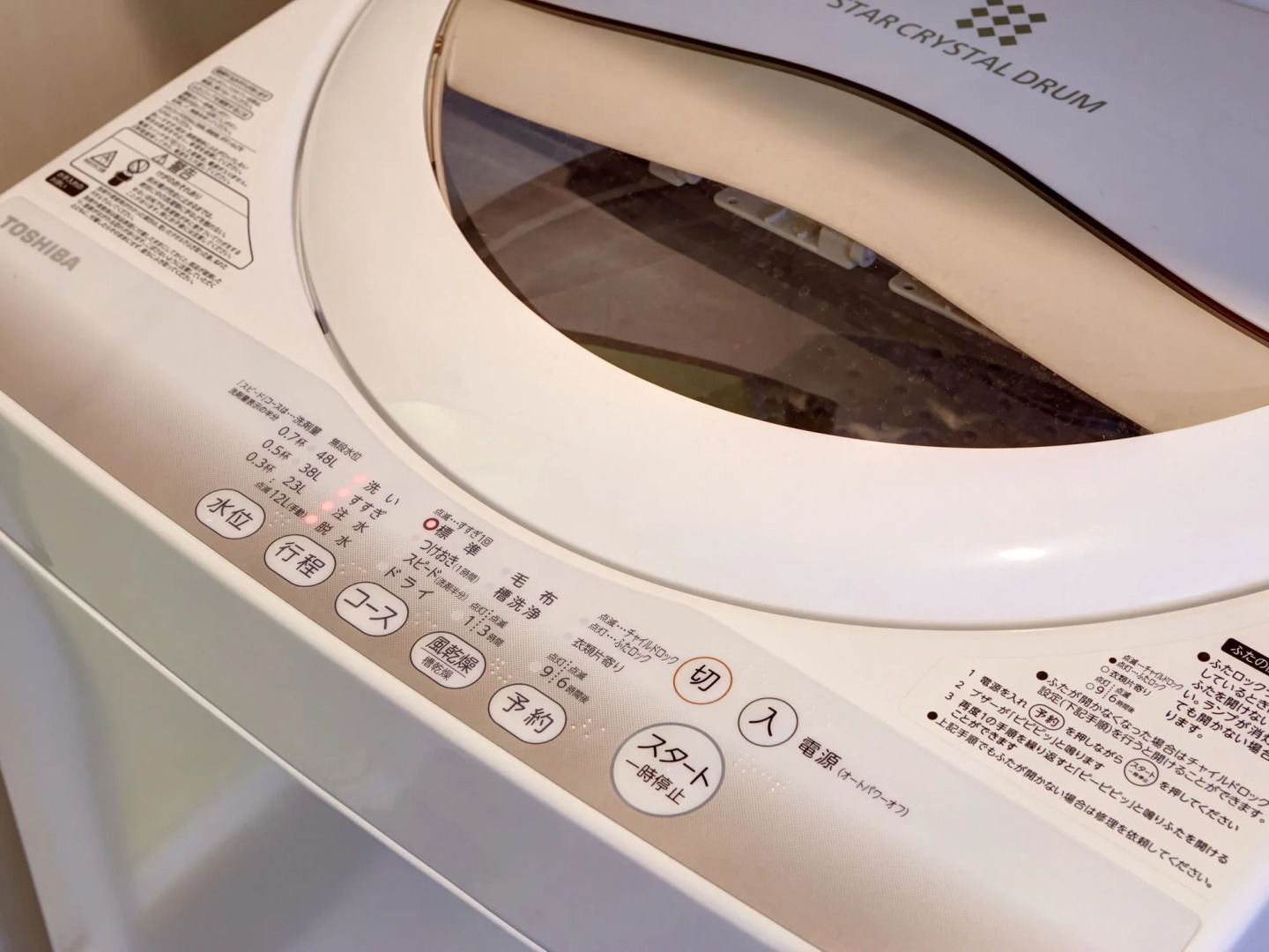 Condominium Resort Nago Grand Sedona