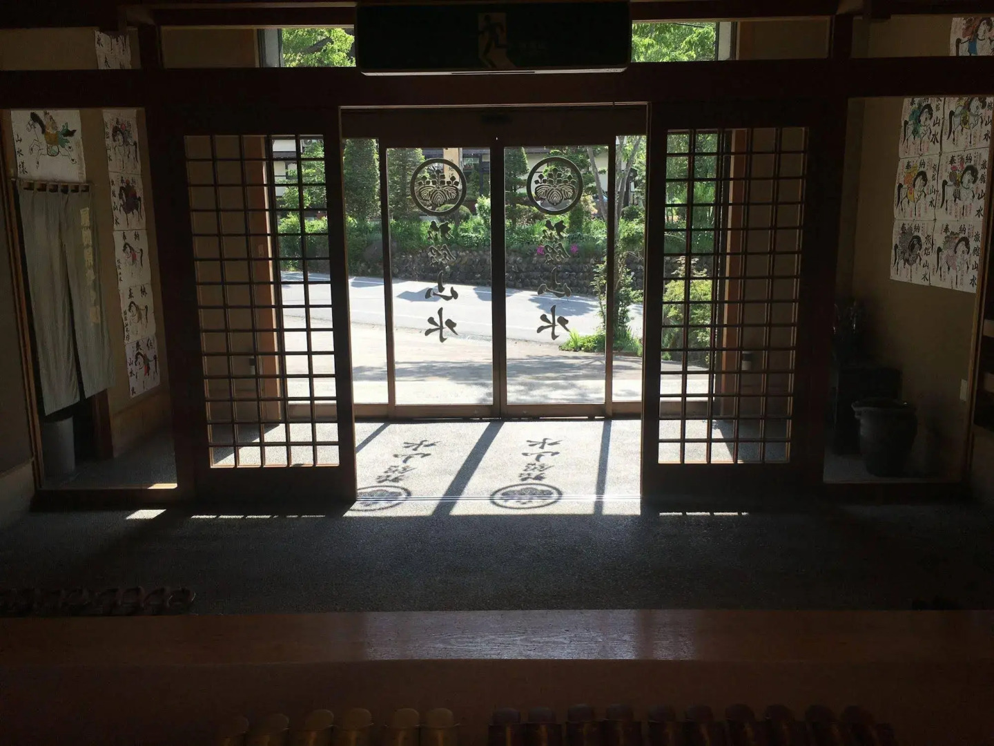 Ryokan Sansui