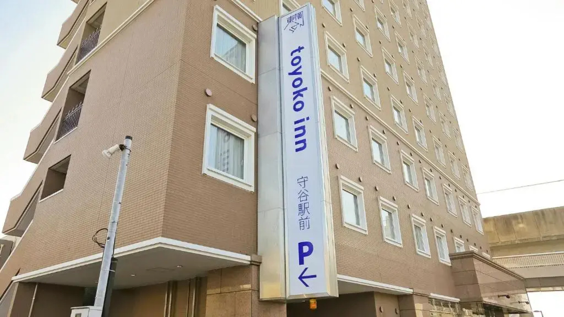 Toyoko Inn Moriya Ekimae