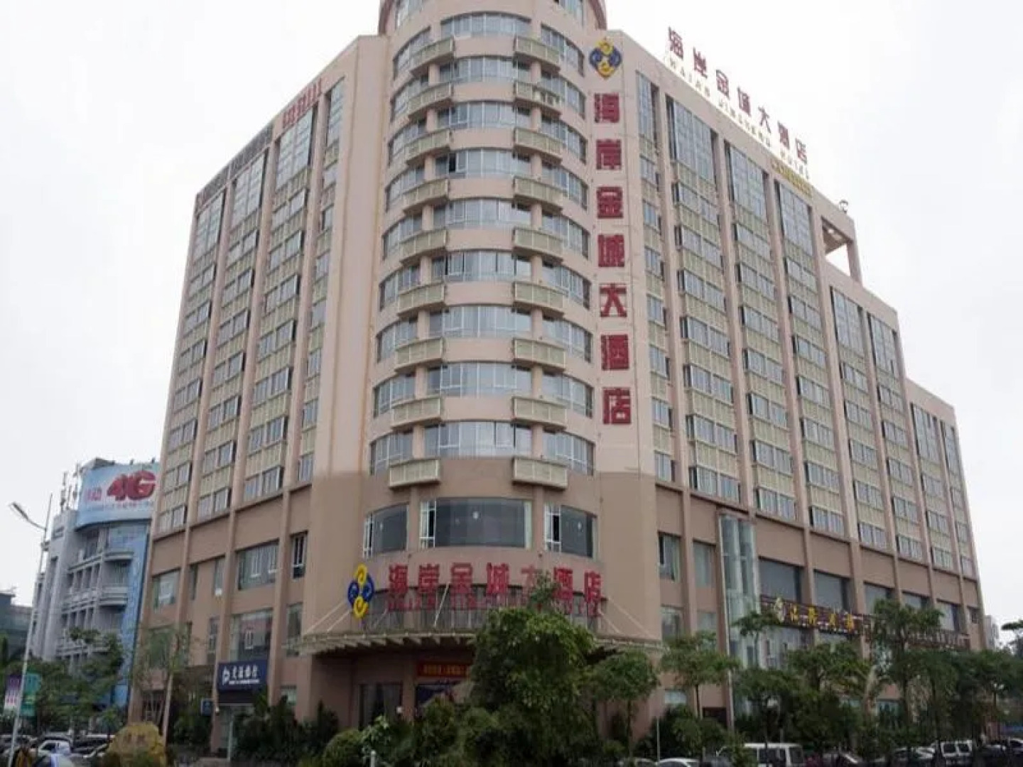 Wenchang Haian Jincheng Hotel