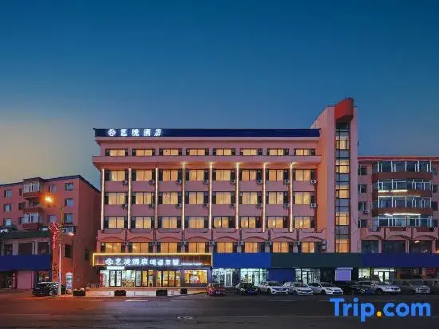 Art Hotel(Hunchun Commercial Street)