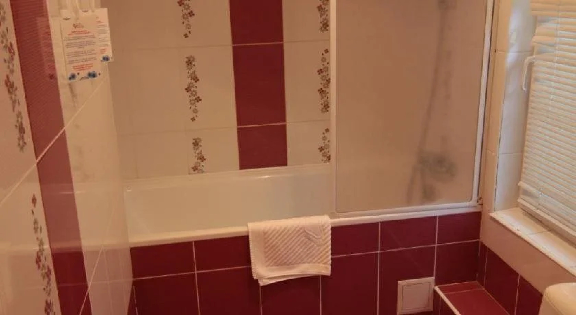 Червона Калина