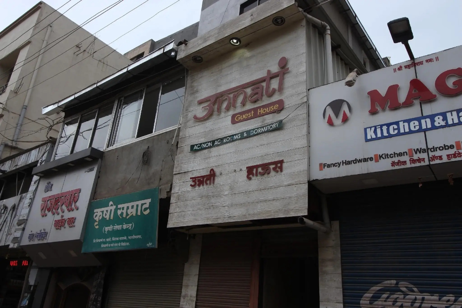 Unnati Guest House by OYO Rooms