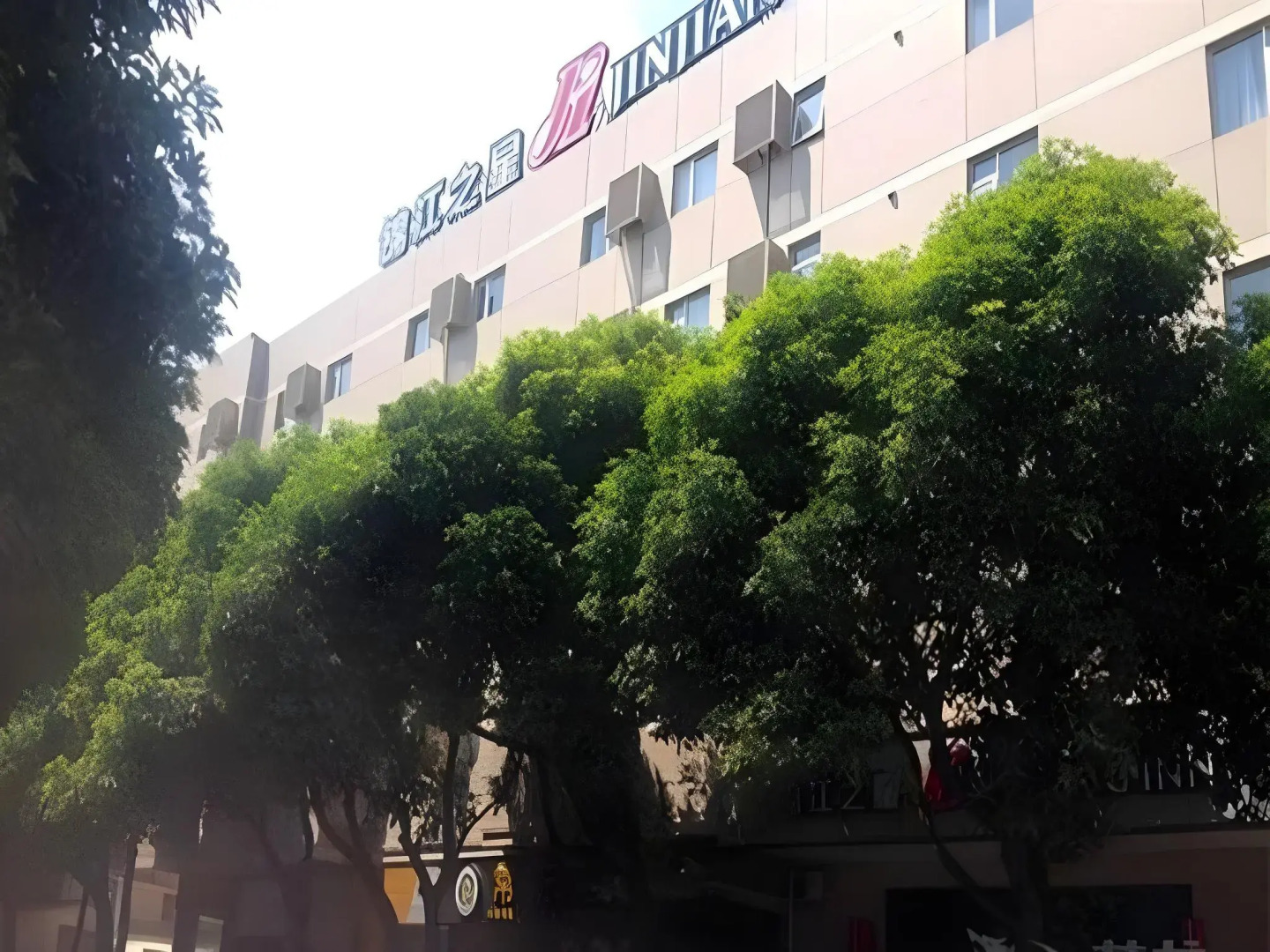 Jinjiang Inn Quanzhou Kaiyuan Temple