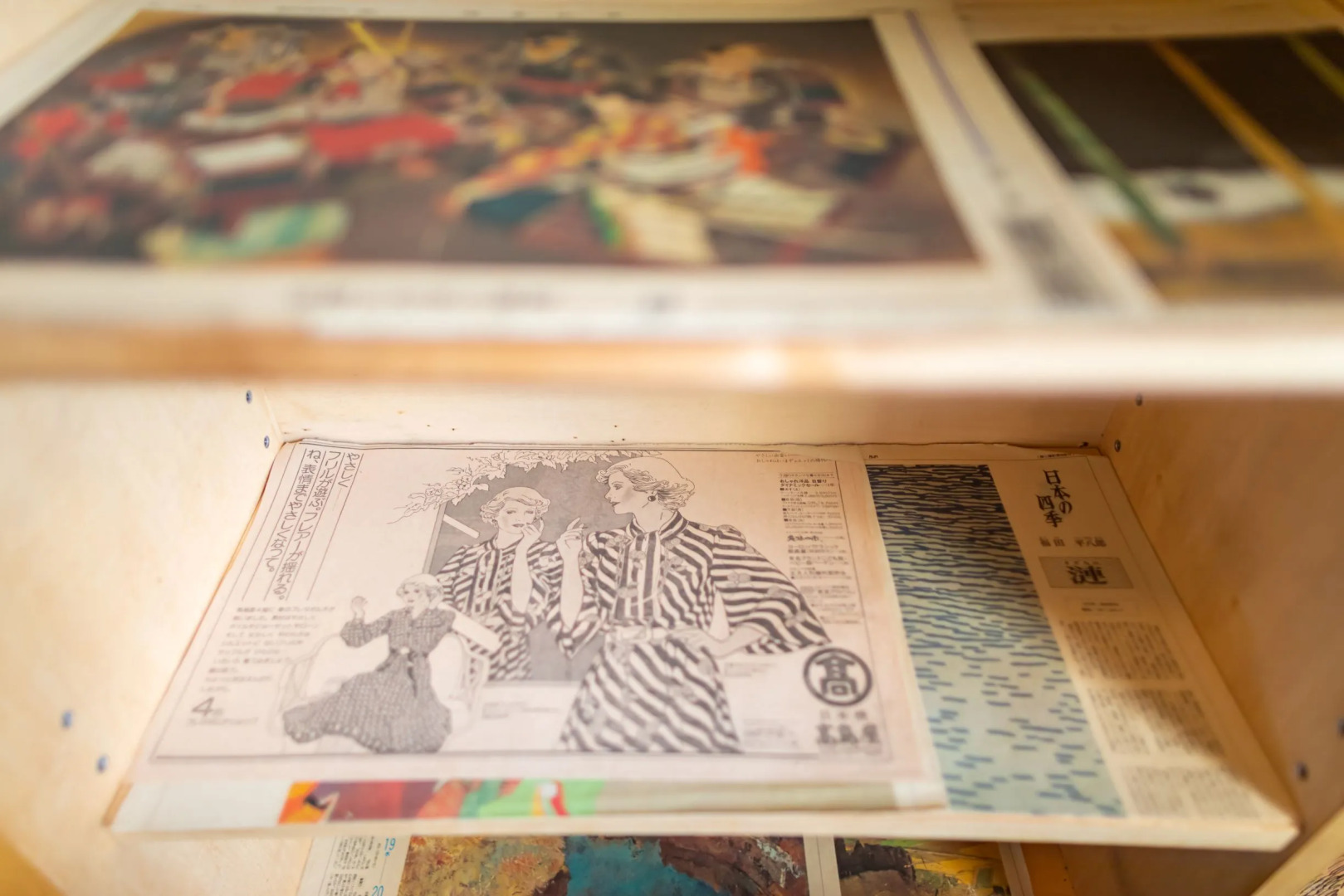 Sasayakanaouchi Seki