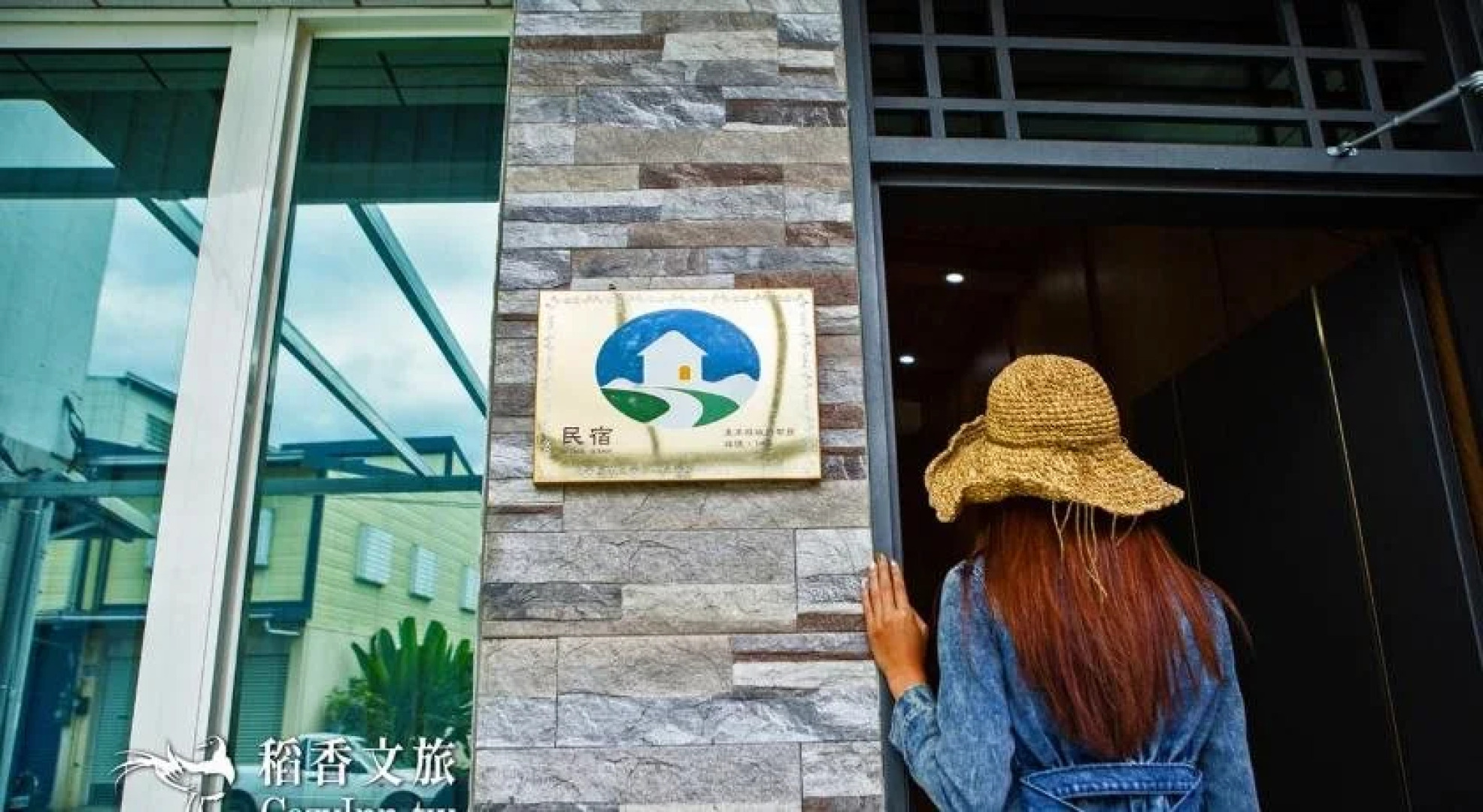 Chishang Daoxiang Hotel