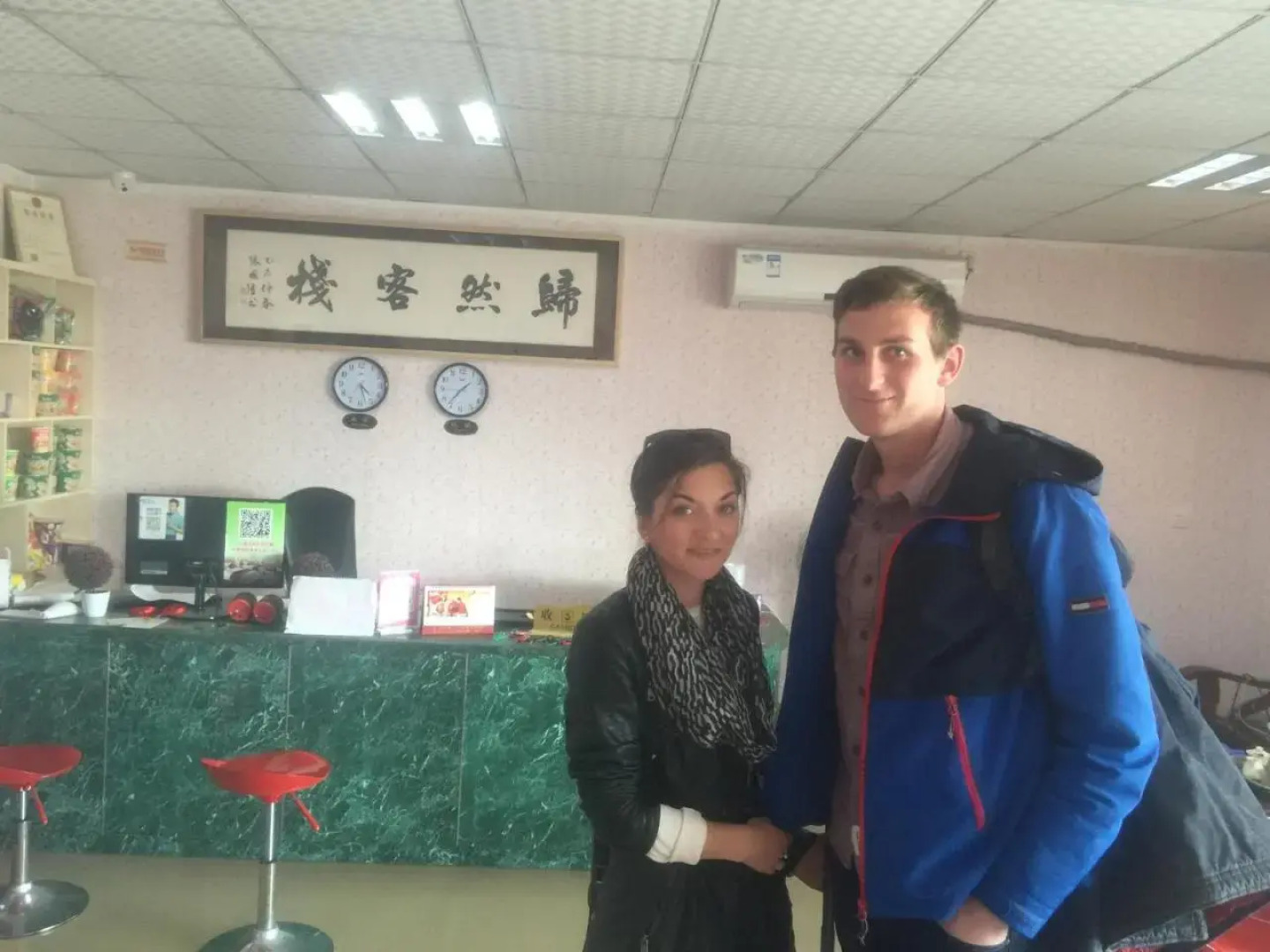 Xiamen Guiran Hostel