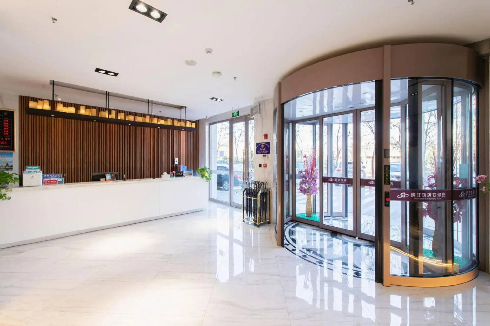 Haowang Jia Hotel