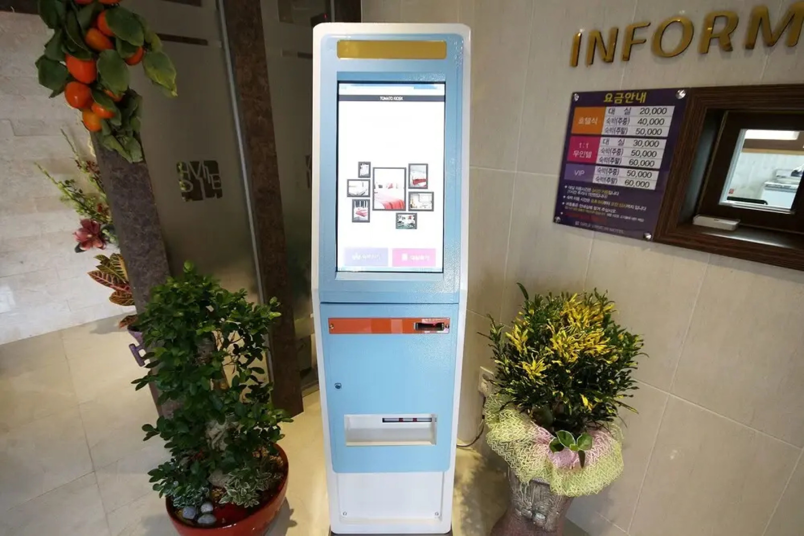 Gokseong Smile Self Check-in Motel