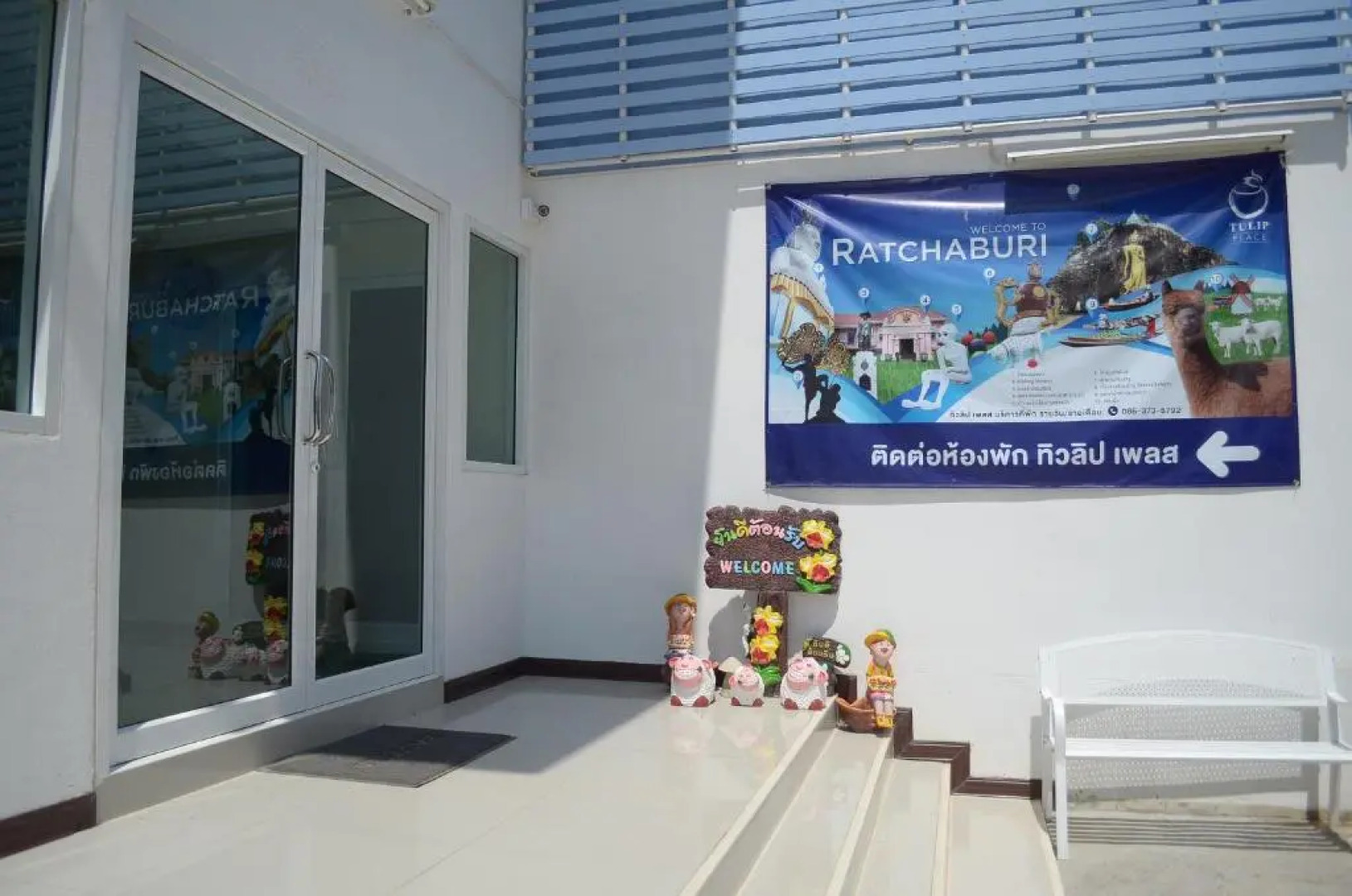 Tulip Place Ratchaburi