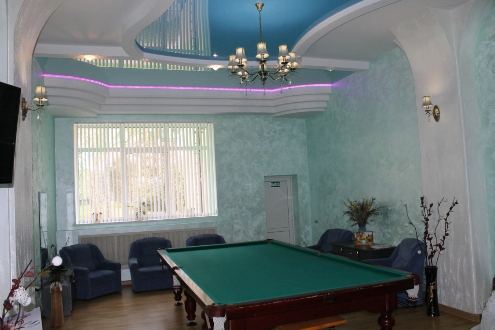 Санаторий Буг