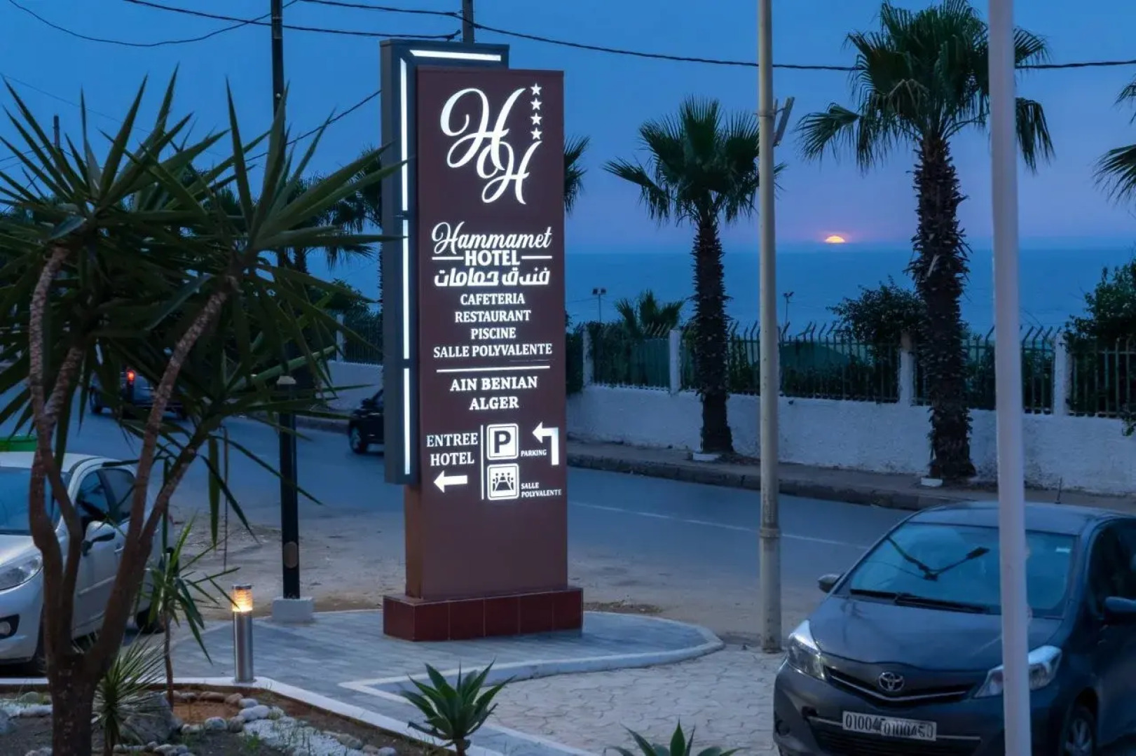 Hôtel Hammamet Alger