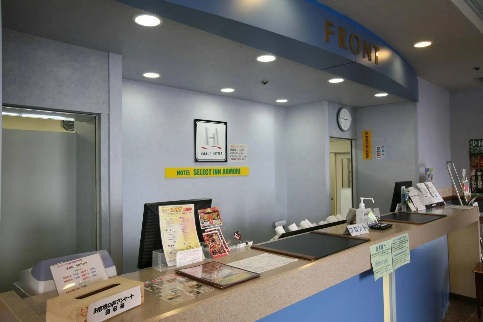 Hotel Select Inn Aomori