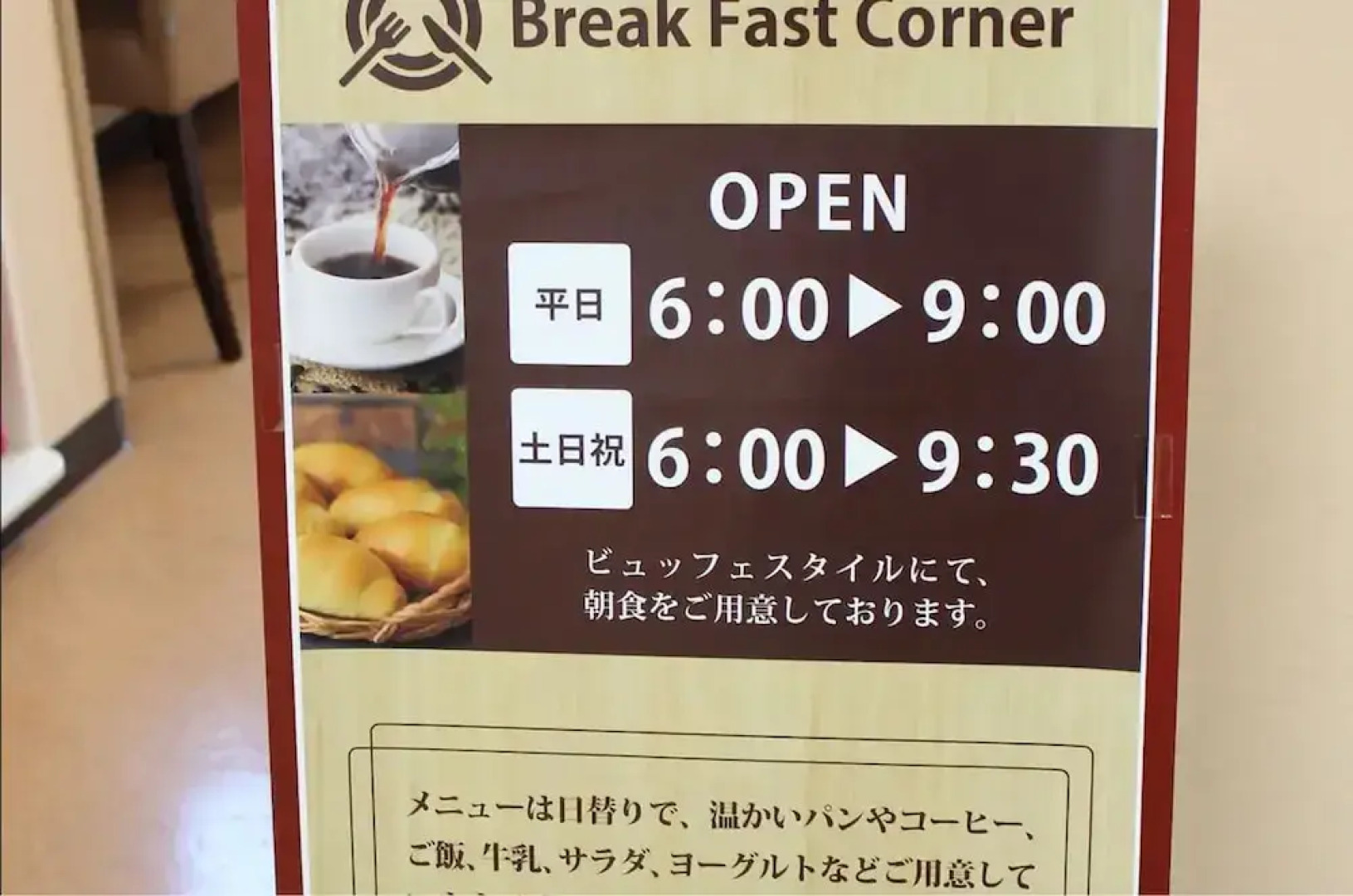 Life Inn Katsuta Station West