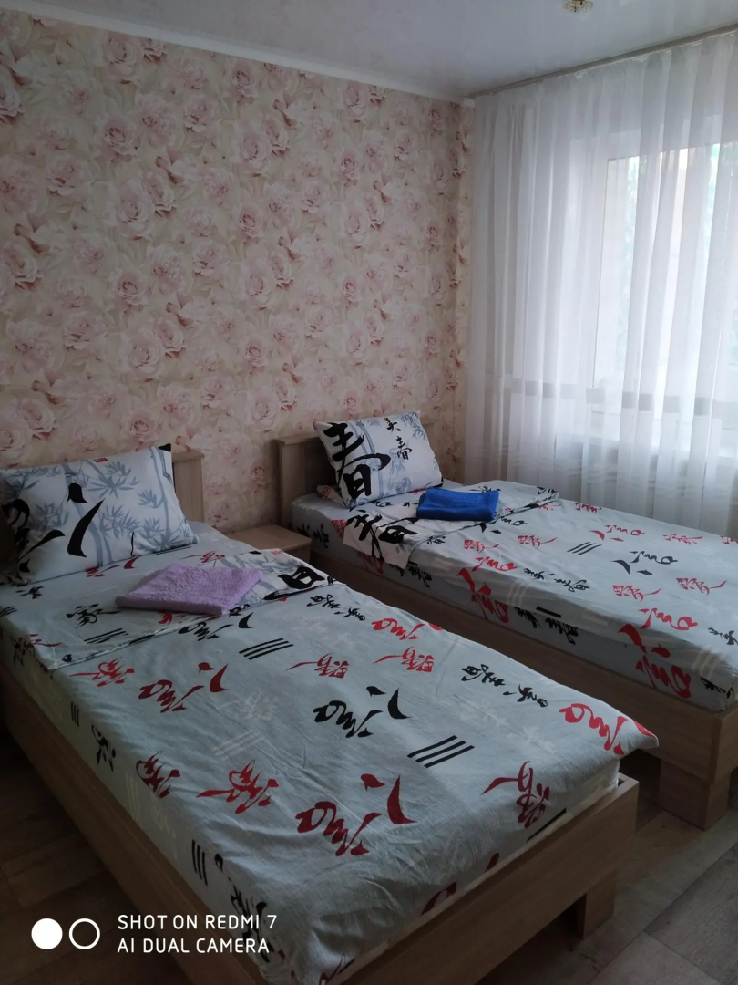 Визит