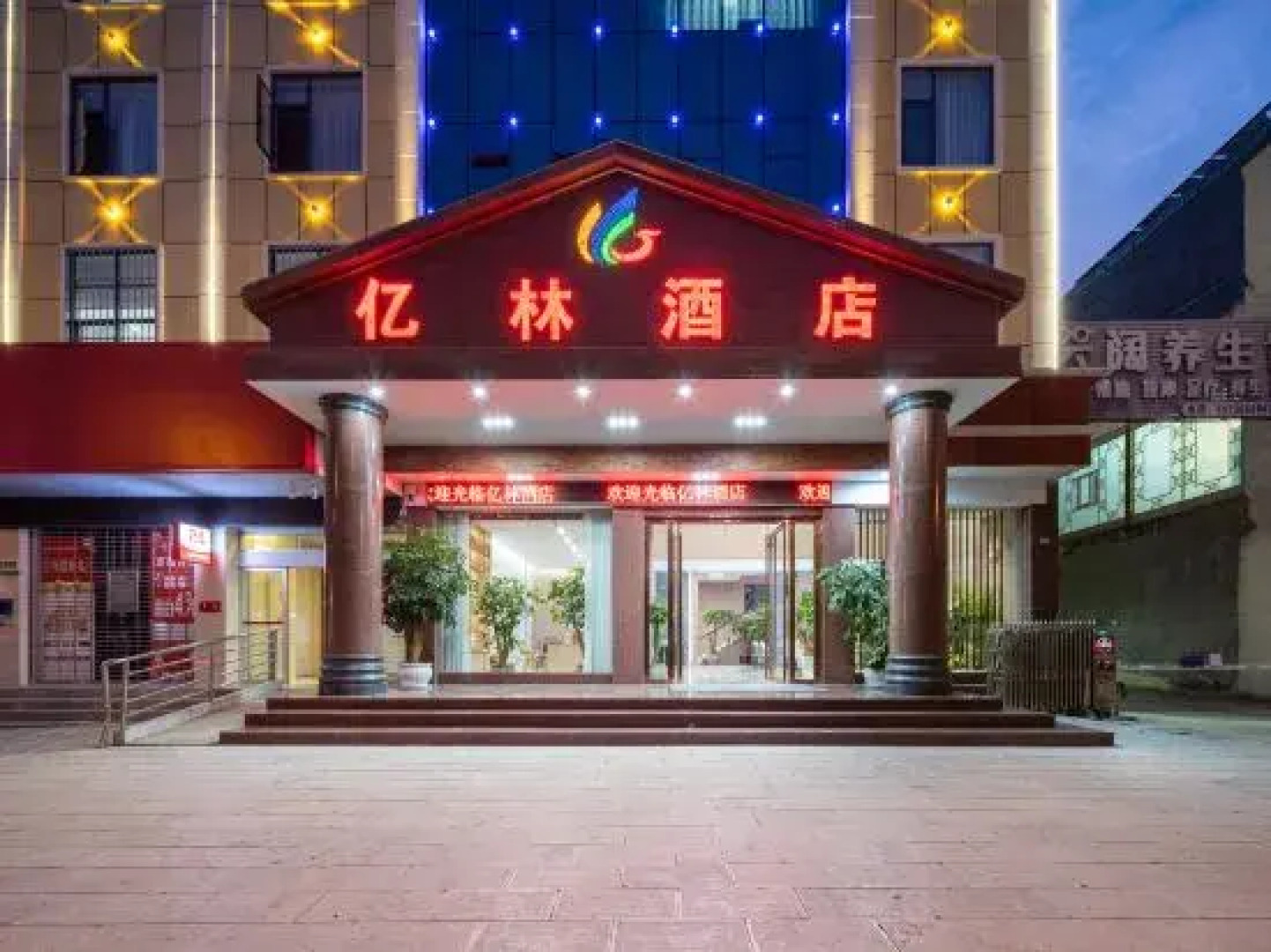 Yilin Hostel