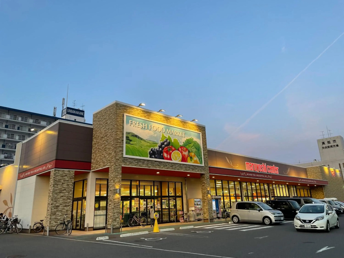 Takamatsuguesthouse AKANE