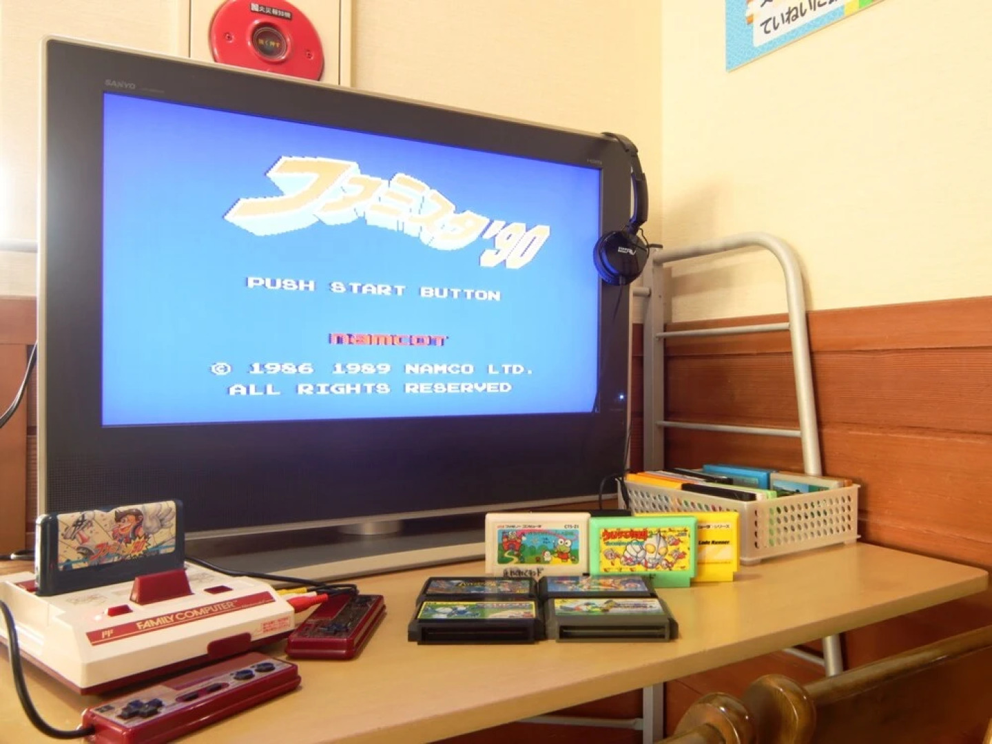 Tsuji Wakuwaku Land Chaya