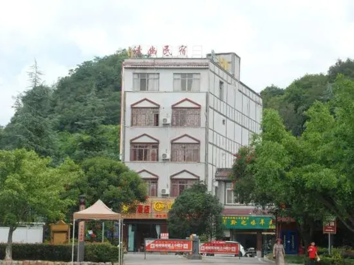 Xingyi Qingyou Homestay