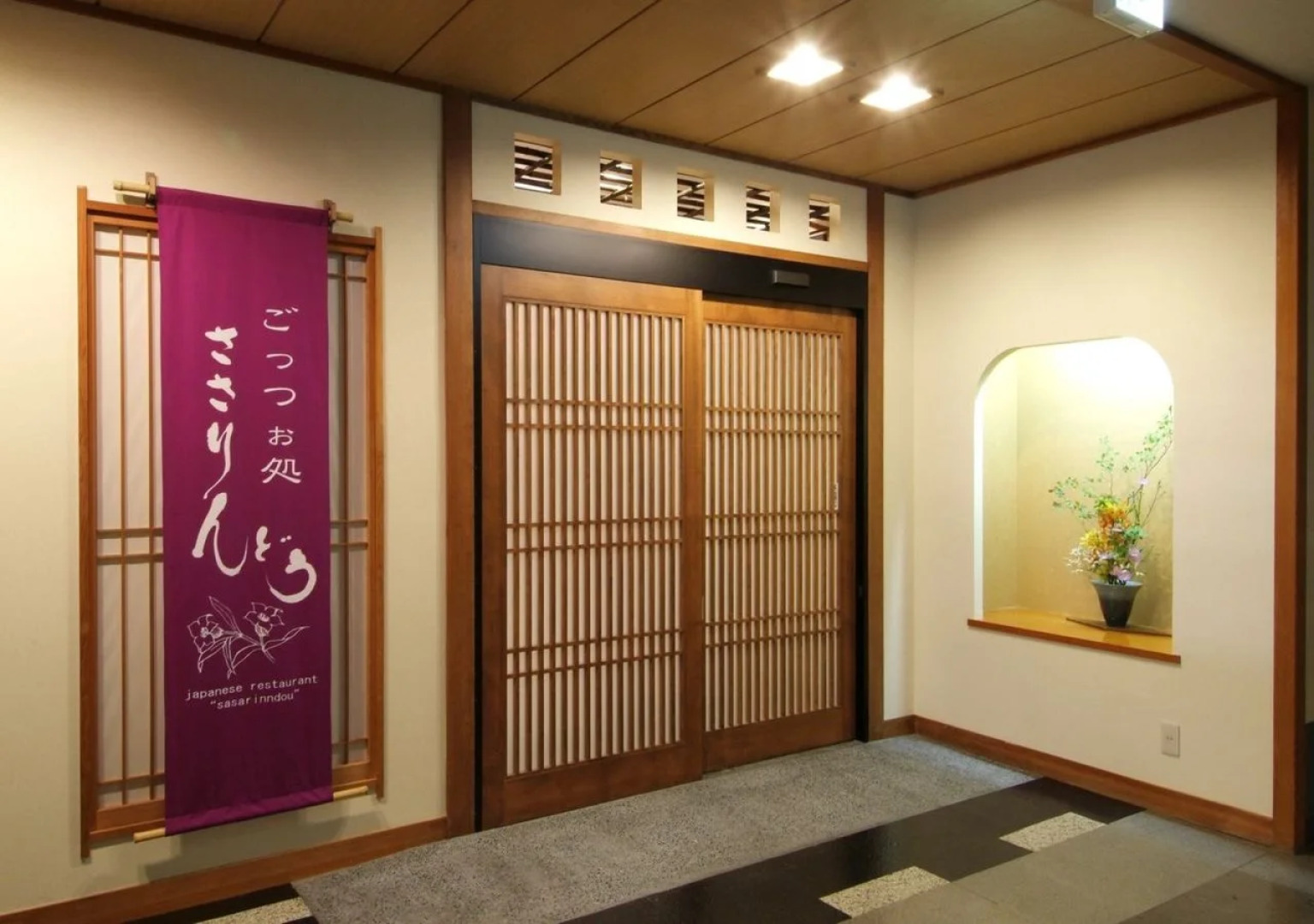 Echigo no Oyado Inamoto