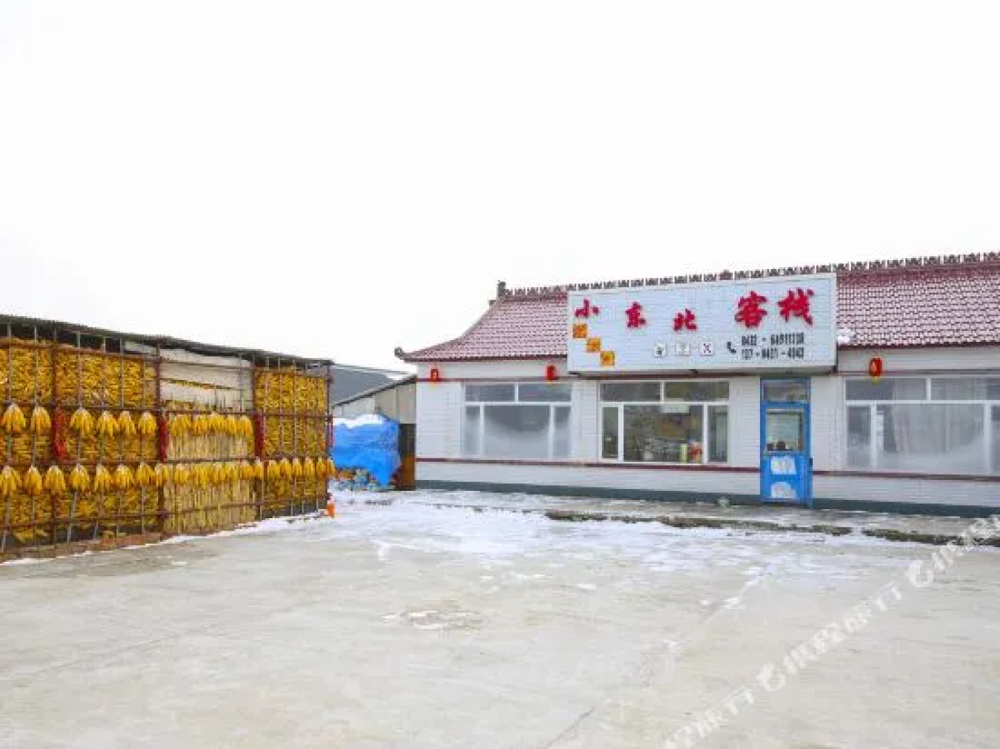 Xiao Dongbei Wusong Inn