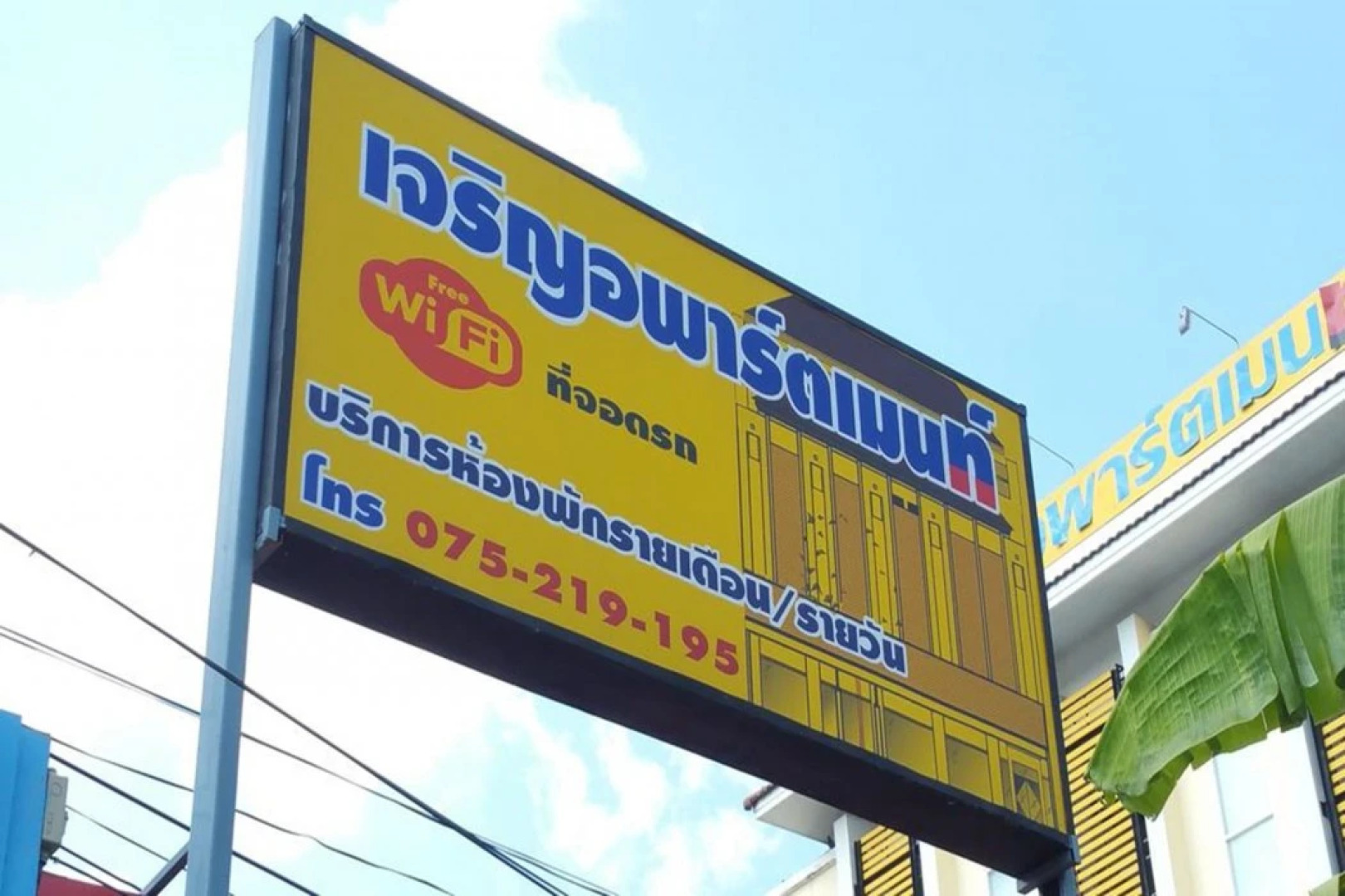 Charoen Apartment Hotel Trang