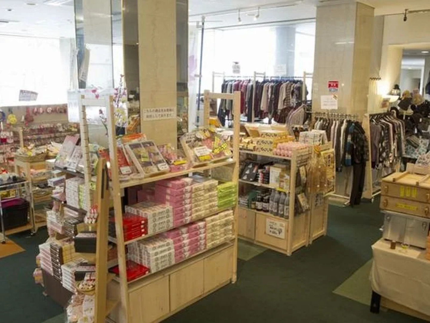 Yutorelo Bandai Atami