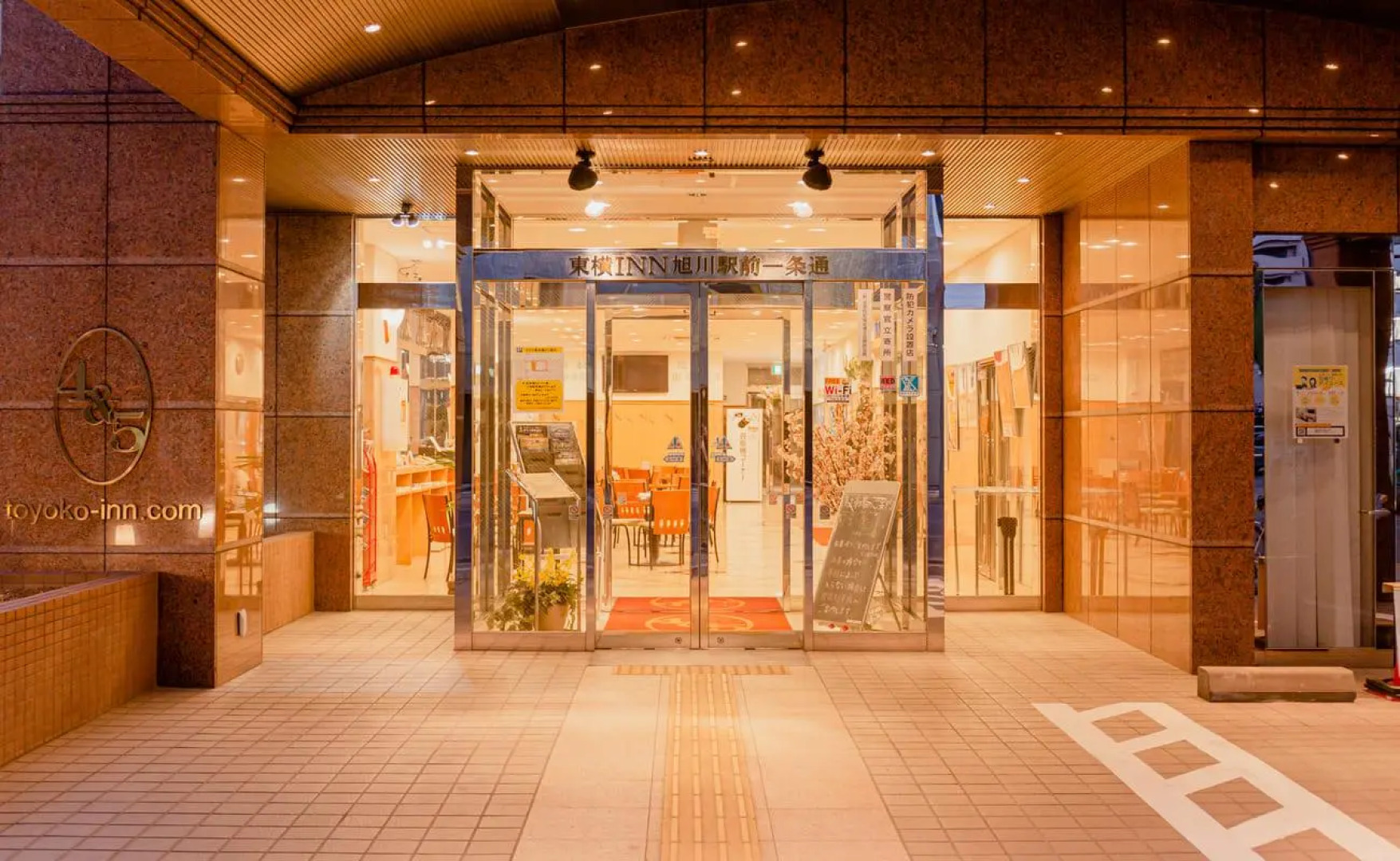 Toyoko Inn Hokkaido Asahikawa Ekimae Ichijo Dori