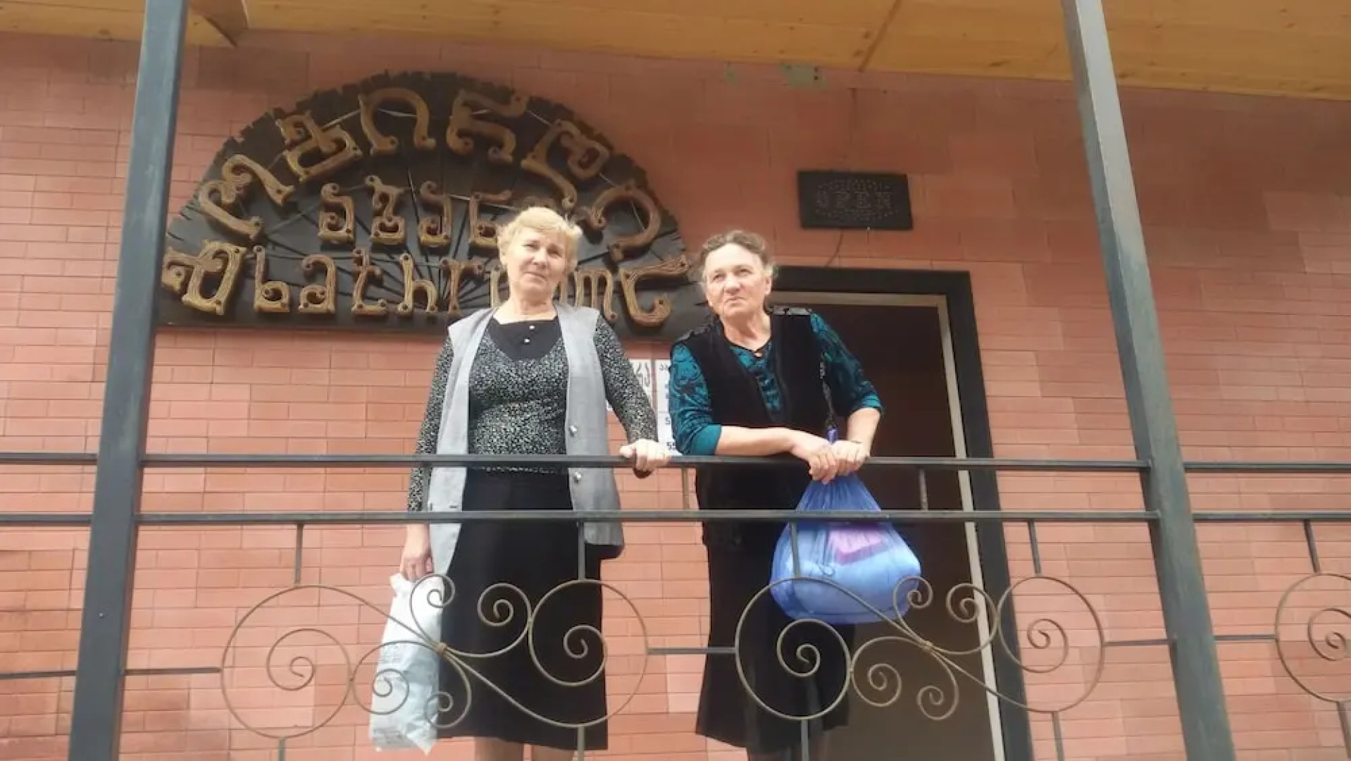 Гостевой дом Lutrezi