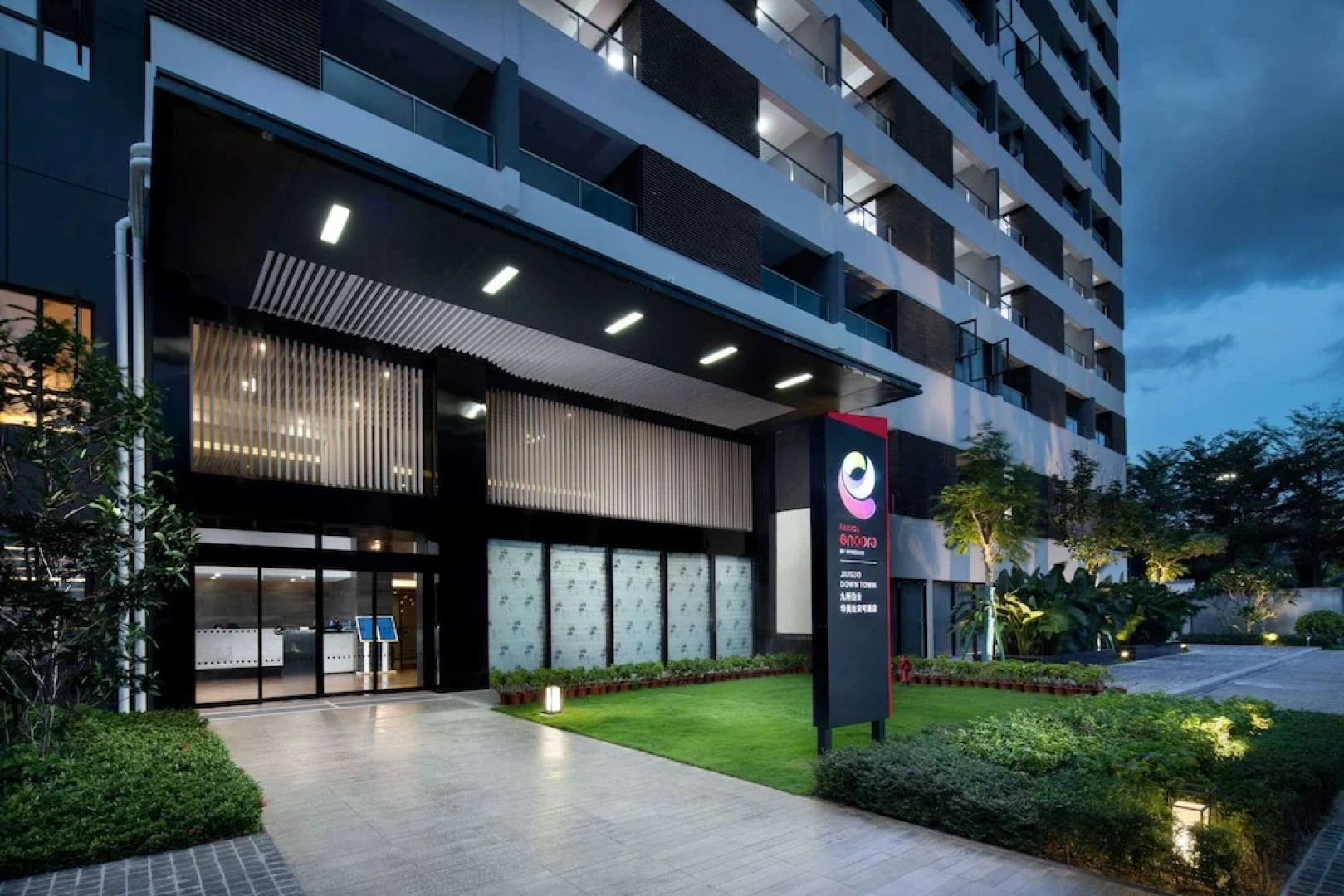Ramada Encore by Wyndham Jiusuo Downtown