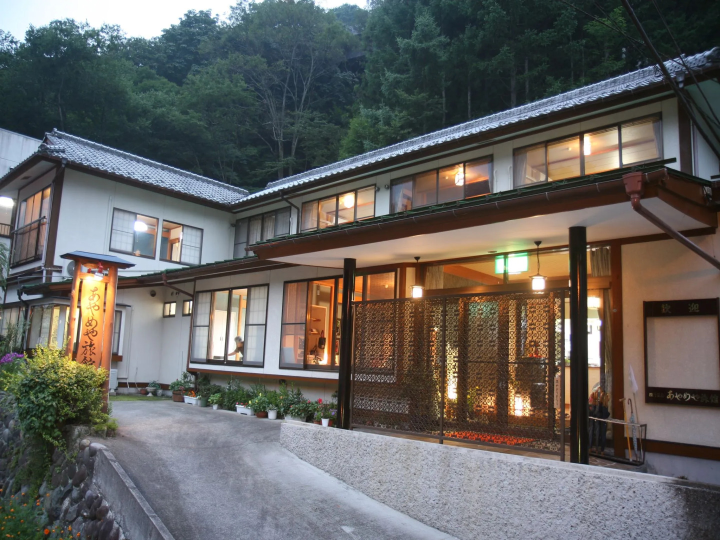 Shima Onsen Ayameya Ryokan