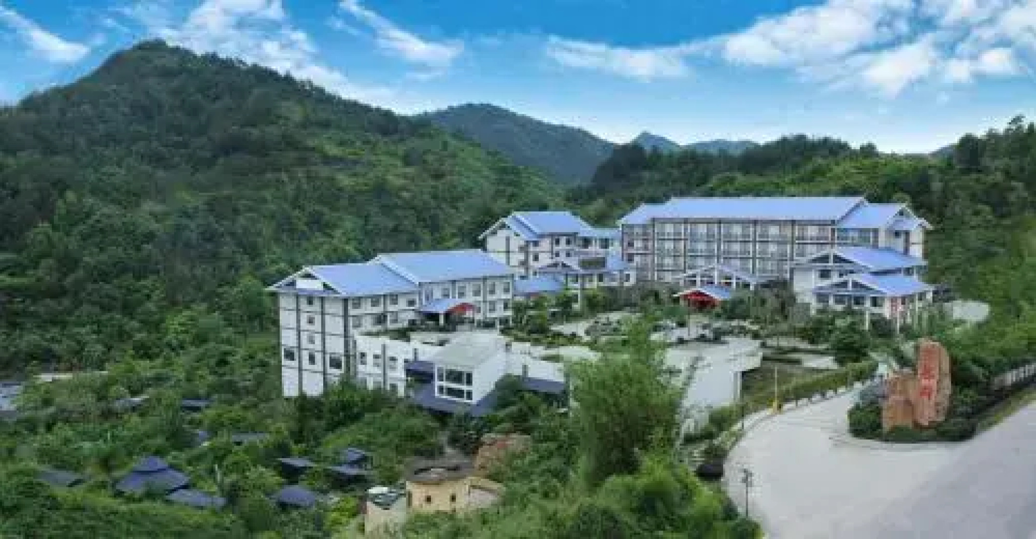 Kedu International Hotspring Holiday Resort