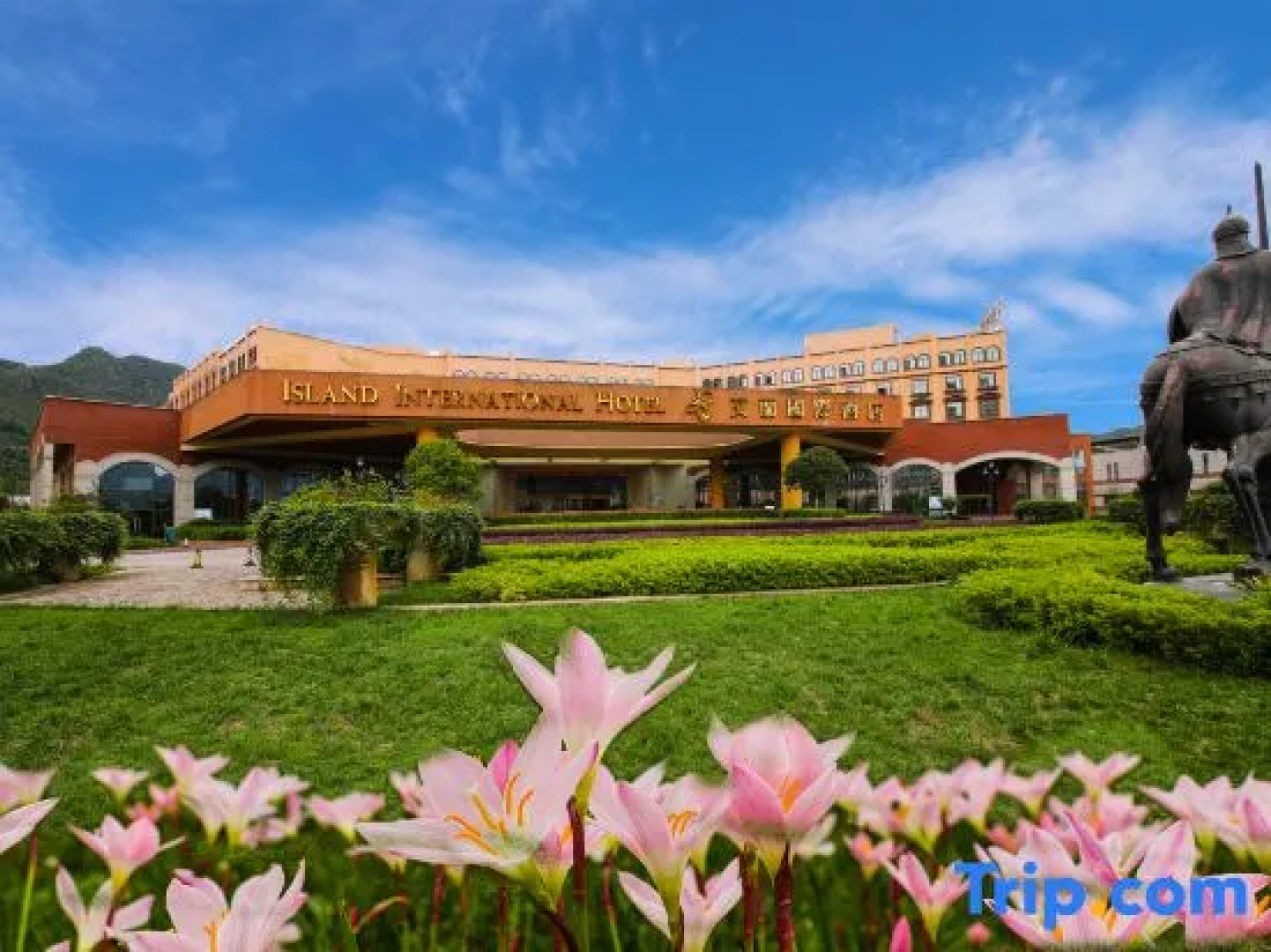 Island International Hotel