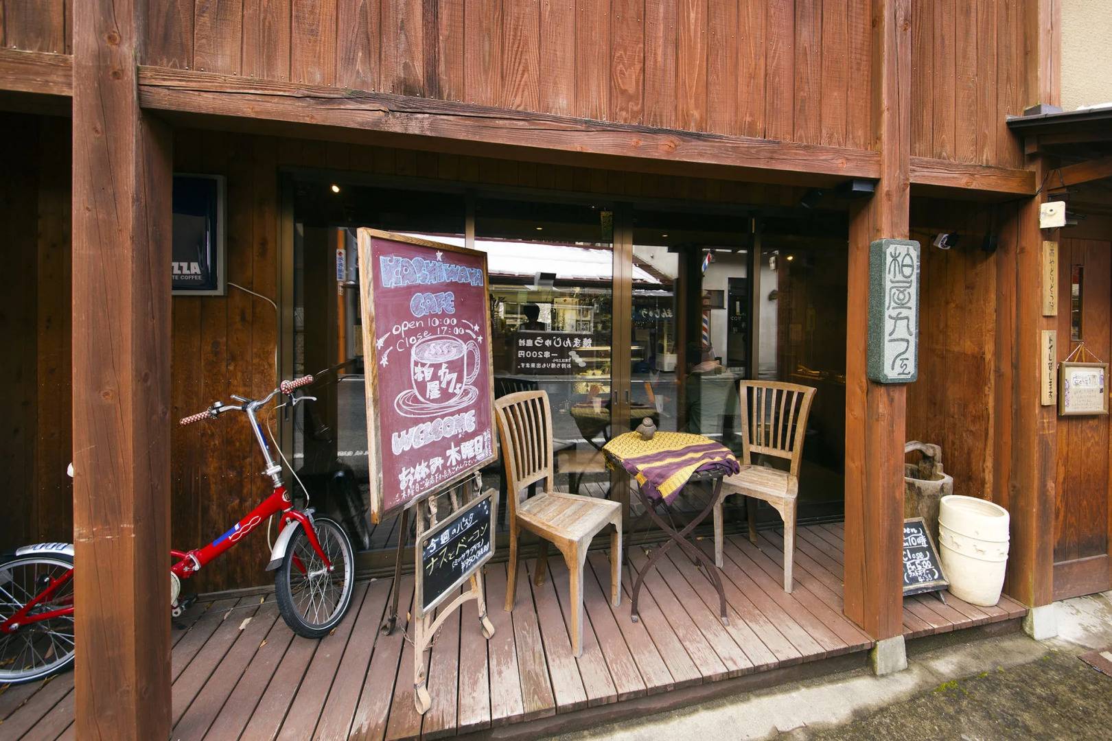 Shima Onsen Kashiwaya Ryokan
