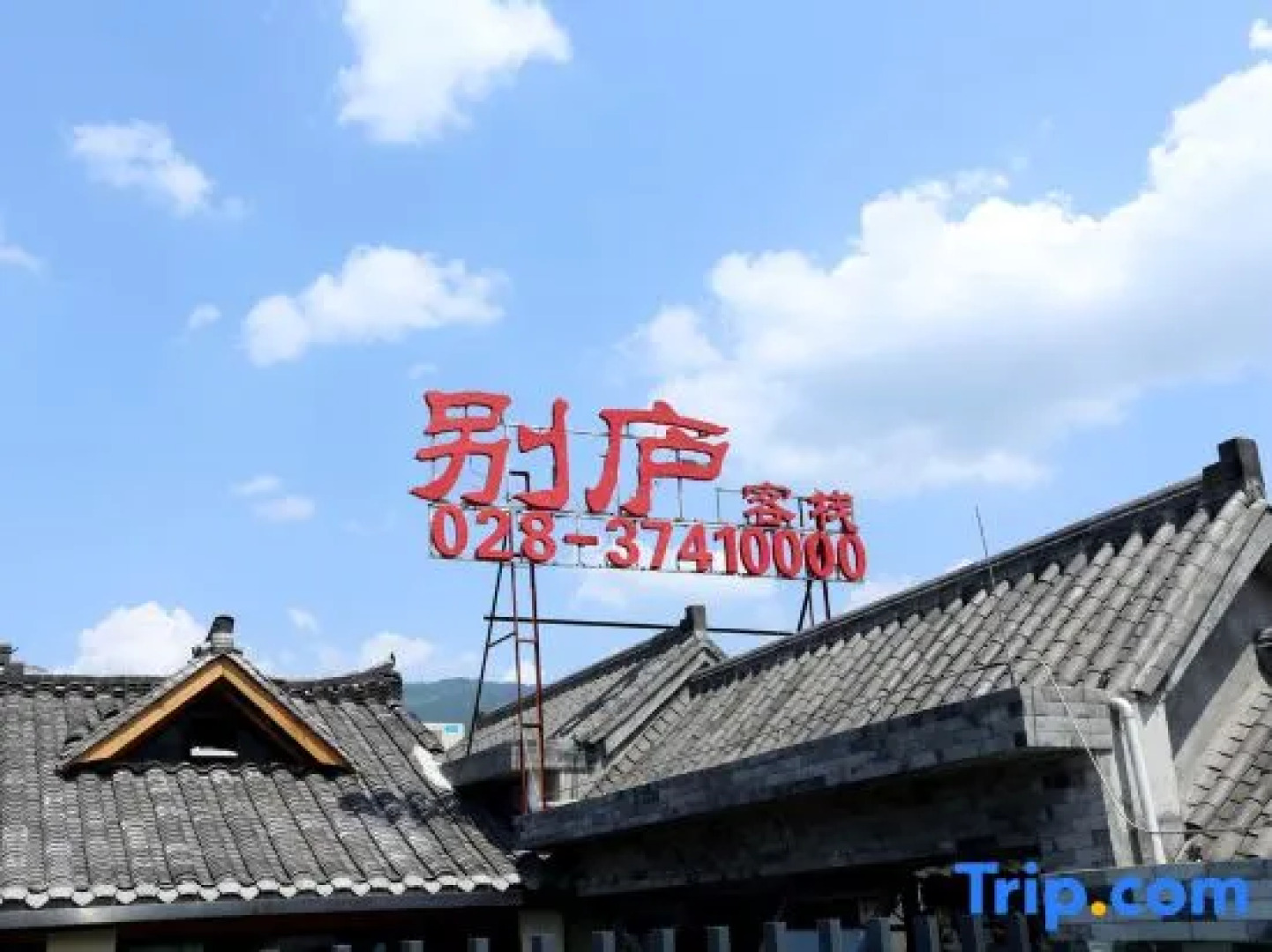 Hongya Liujiang Belu Inn