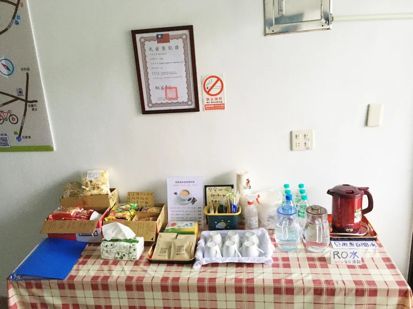 Reui Heng Guesthouse