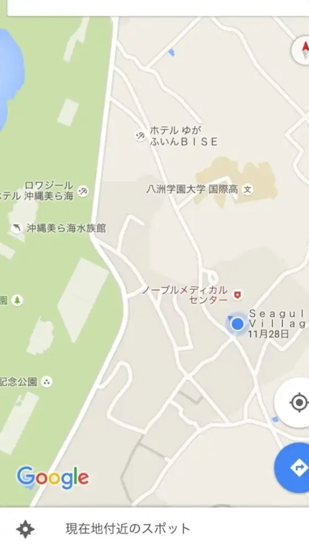 Guesthouse Seagull Village