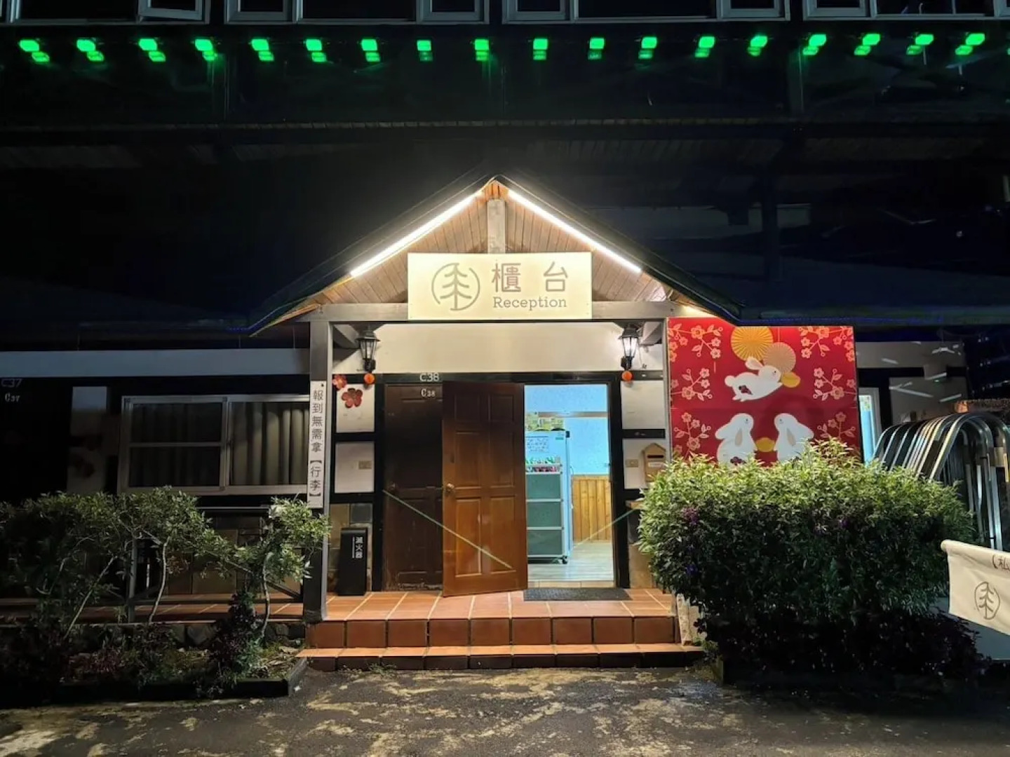 Zusin Shin Garden Hotel