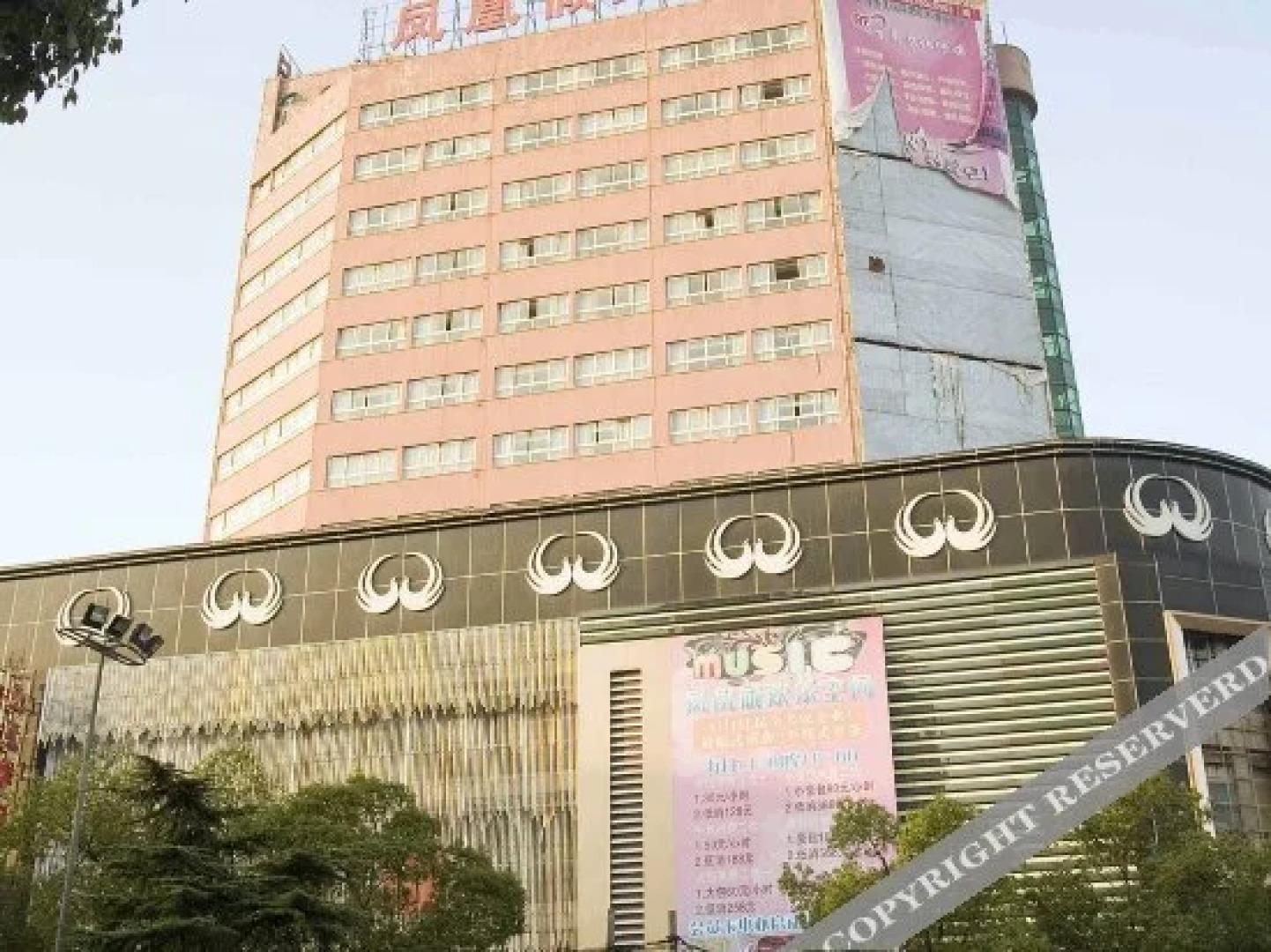 Phoenix Holiday Hotel