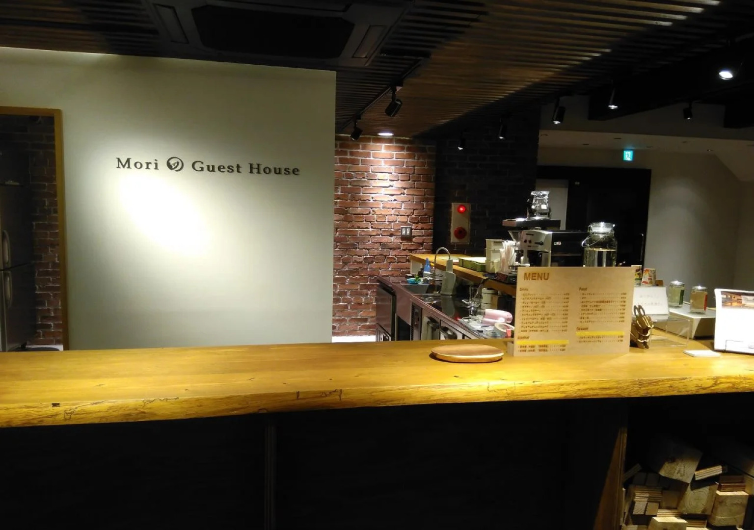 Mori no Guest House - Hostel