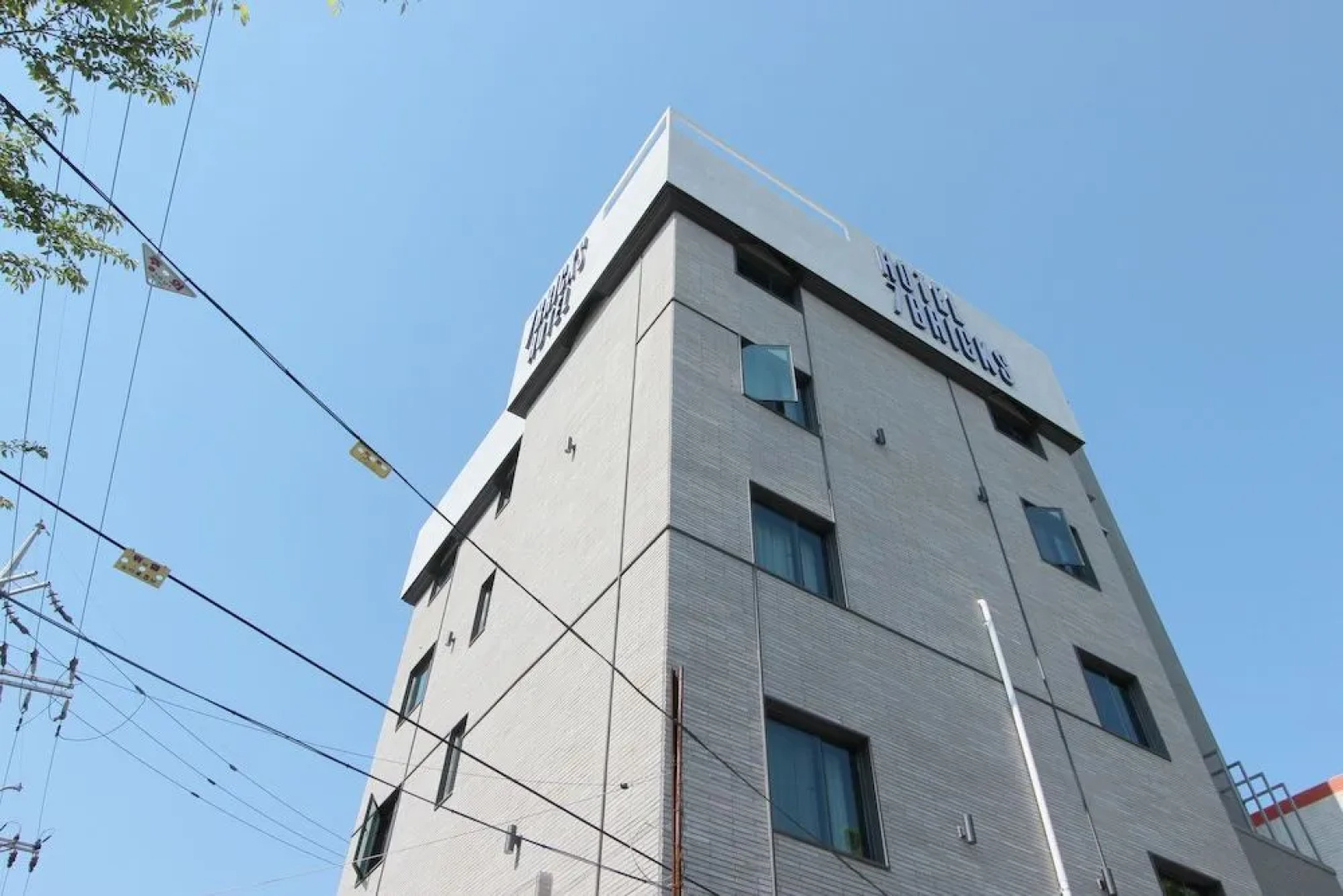 Seven Bricks Hotel