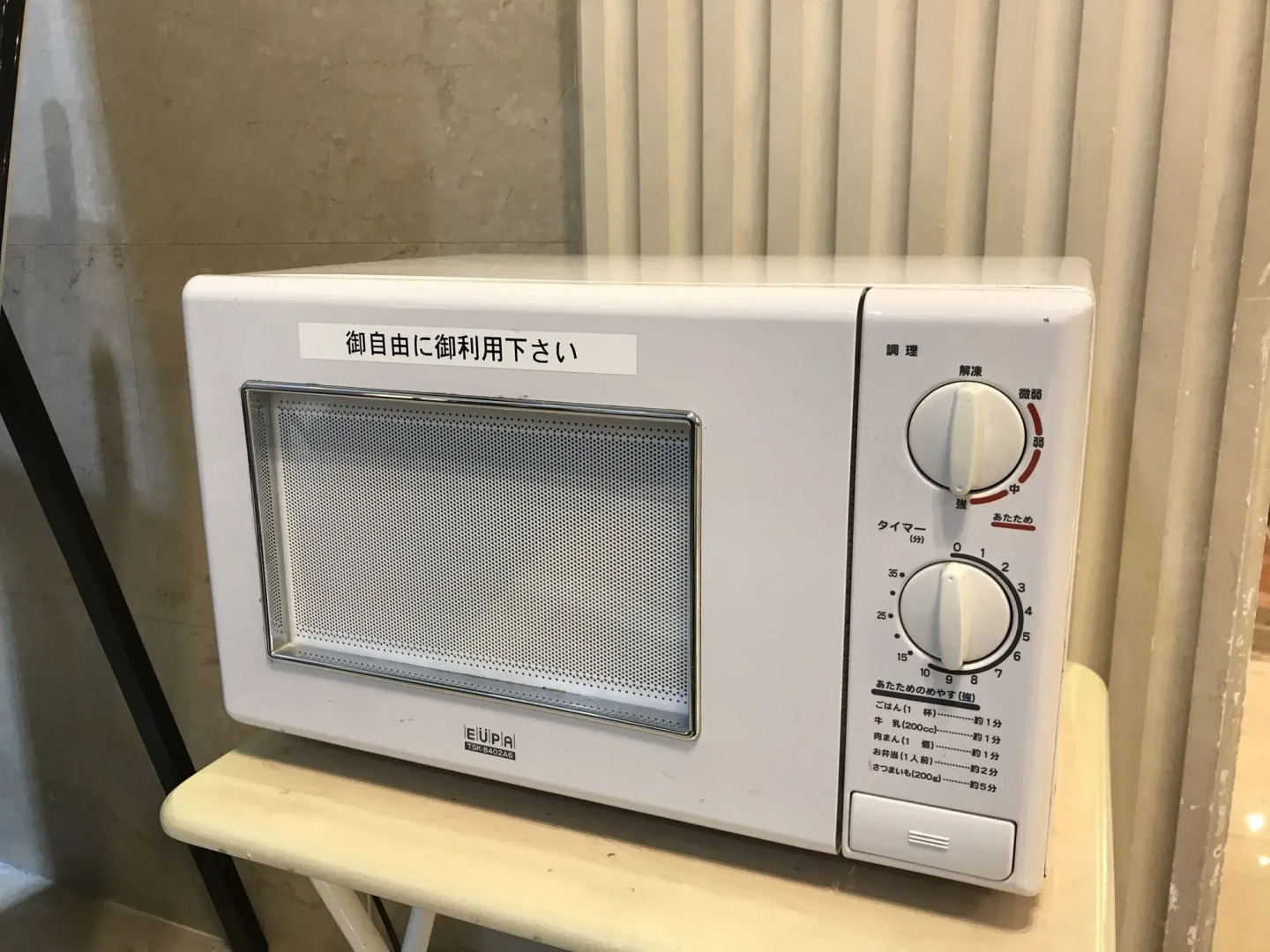 APA Hotel Stay Toyama