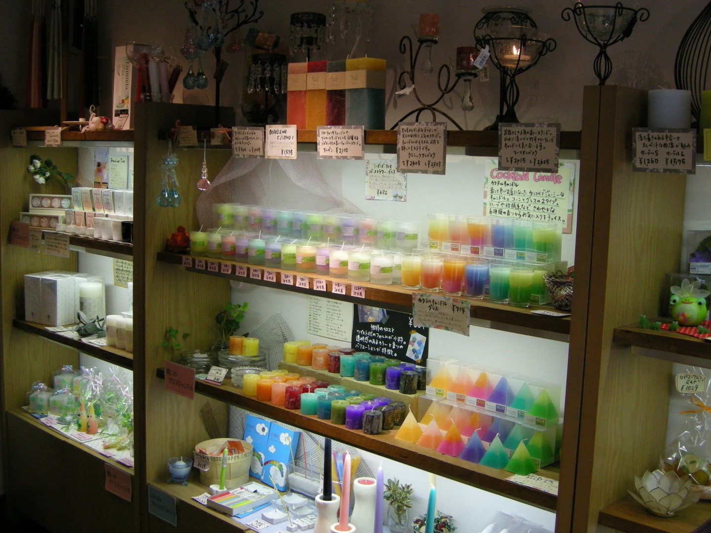 Kurashiki Ivy Square