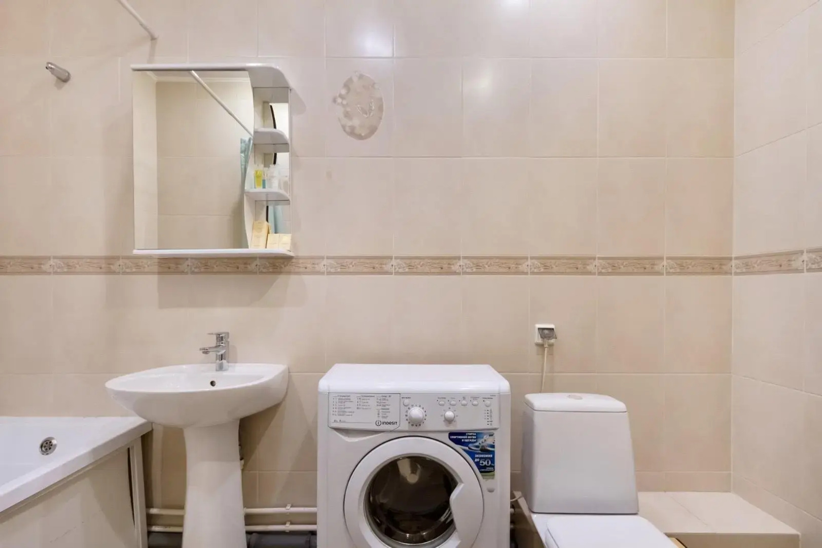 Апартаменты на улице Крылова 34