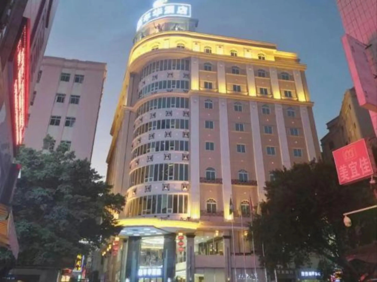 Jianianhua Hotel