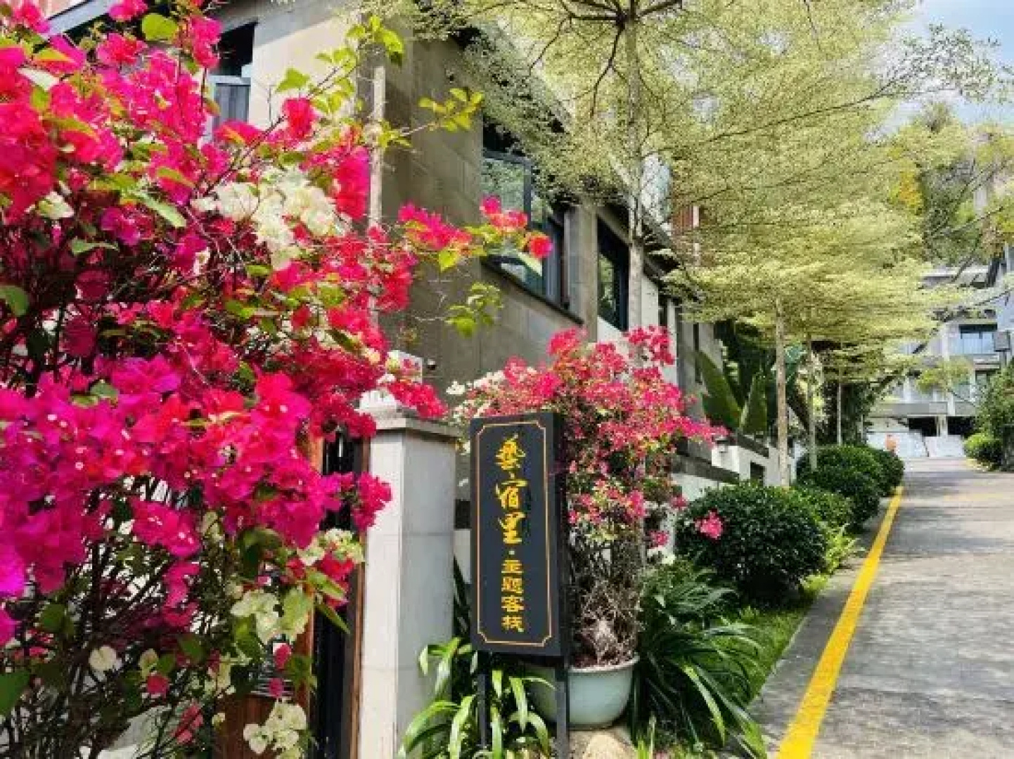 Wuzhishan Yisuli Theme Hotel