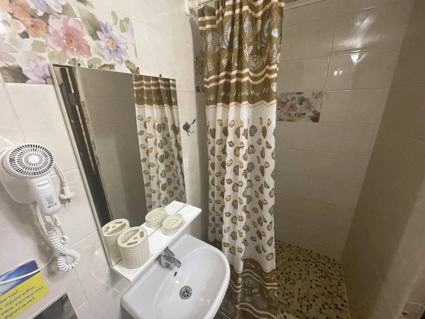 Морской Отдых