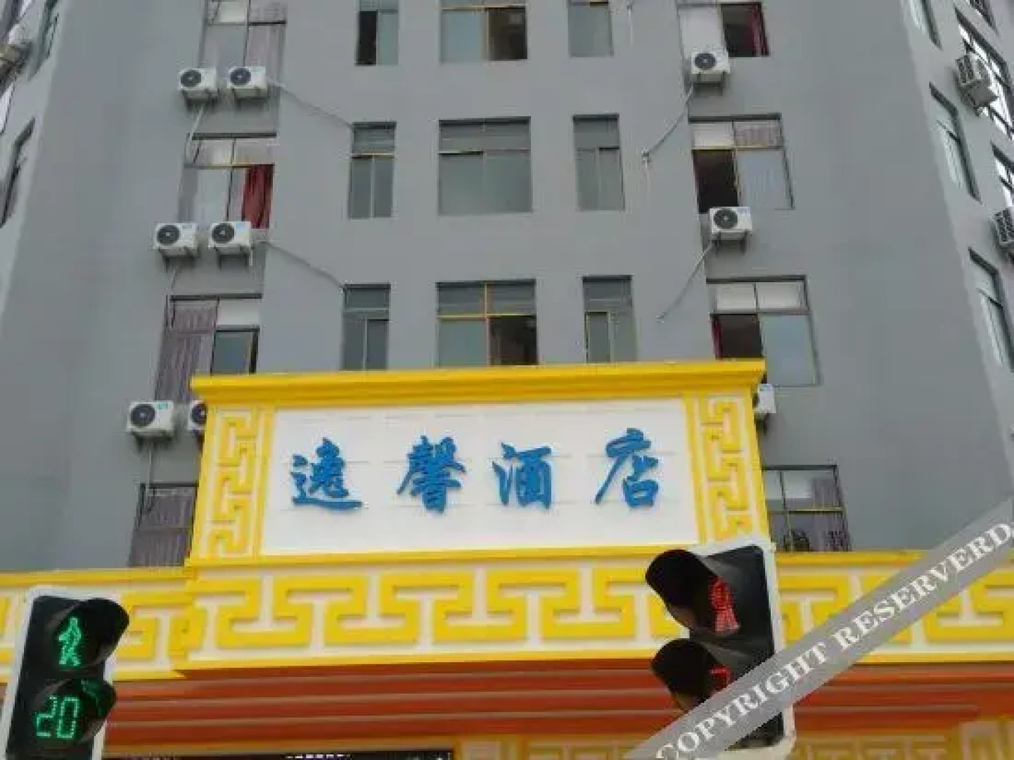 Qiubei Chuanyu Hotel