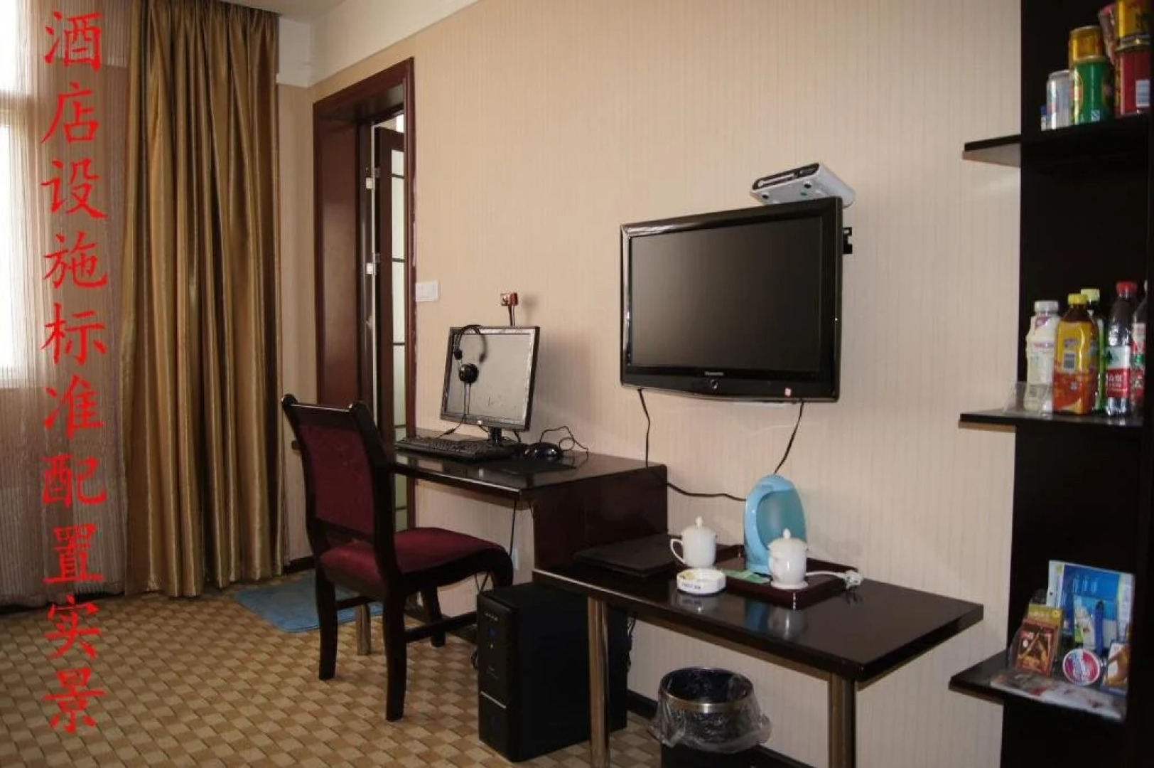 Enshi Longwan Holiday Inn